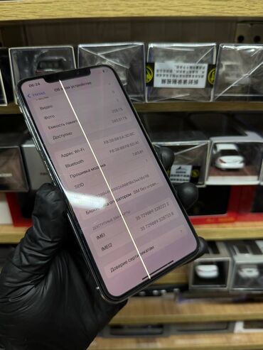 Apple iPhone: IPhone Xs Max, Б/у, 256 ГБ, Белый, 79 % — 6