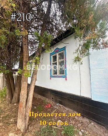 петровке: 🏠Продается дом в с. Петровка Нижняя зона, от трассы - 200м 🟡Саманный — 1
