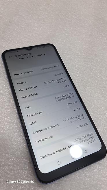 hp envy x360: Huawei Nova Y61, Б/у, 128 ГБ, цвет - Голубой, 2 SIM — 6