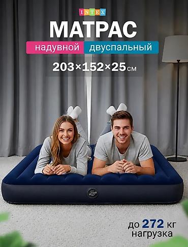 нодом: Надувной матрас, Новый, Двуспальный, Intex, Платная доставка, длина - 203 см — 1
