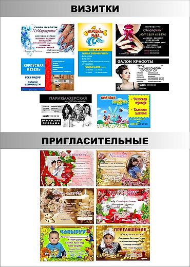 б у плитки: Графический дизайнер — 4
