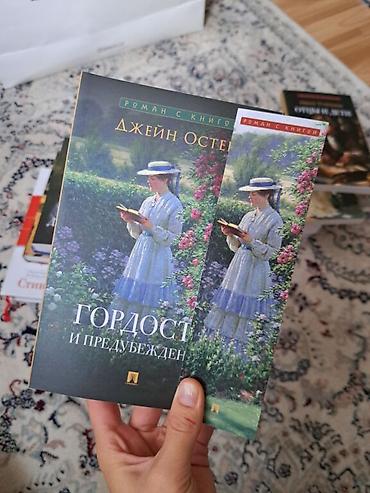 Спорт и хобби: Набор книг классической и современной литературы на русском языке.(Для — 8