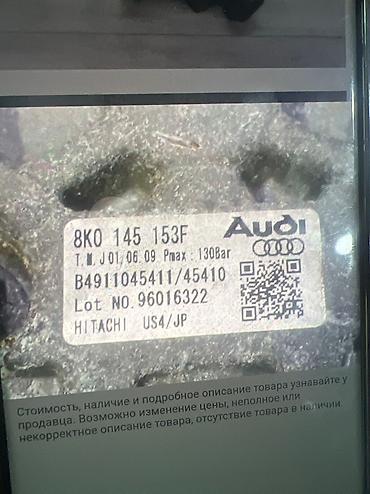 компы бишкек: Гидроусилитель Audi 2010 г., Новый, Аналог — 5