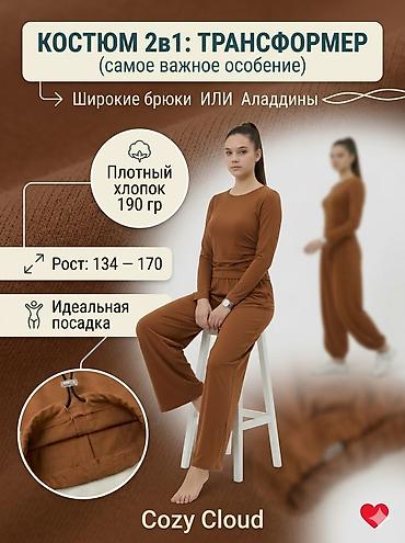 Другие услуги: Услуги графического дизайна! РЕЗЮМЕ разного стиля! ДЕЛАЮ — 7