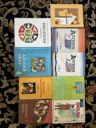 флипчарты флипчарт с дополнительными планками: Книги все по 100сомов