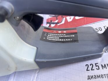 Топоры и колуны: Воздухо дуй Труба чис Доставка по городу Доставка по всему — 4