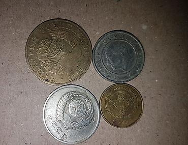 Монеты: Договорные — 13