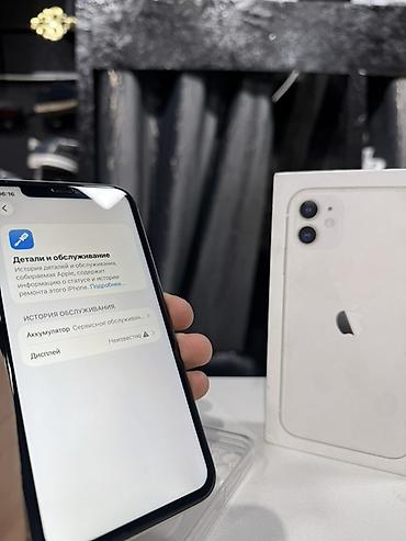 montech sky two: IPhone 11, 64 ГБ, белый цвет - Экран 6.1" Liquid Retina HD (IPS) — 5