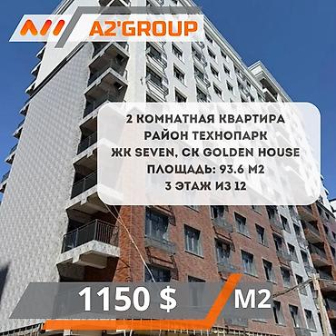 3: 3 комнаты, 93 м², Технопарк 3 этаж — 1
