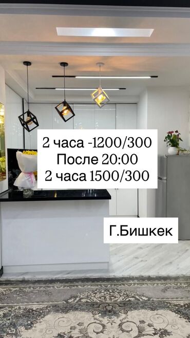 посуточная аренда квартир 3 комнаты: 1 бөлмө, Душ кабинасы, Жаздык, жууркан-төшөк каптары, Кондиционер