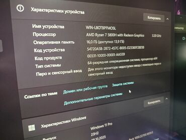 Ноутбуки: Ноутбук, Lenovo, 16 ГБ ОЗУ, AMD Ryzen 7, 15.6 ", Б/у, Игровой, память NVMe SSD at lalafo.kg — 9 Ноутбуки: Ноутбук, Lenovo, 16 ГБ ОЗУ, AMD Ryzen 7, 15.6 ", Б/у, Игровой, память NVMe SSD — 9