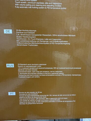 Кофеварки и кофемашины: Кофеварка, кофемашина, Новый, Платная доставка — 7