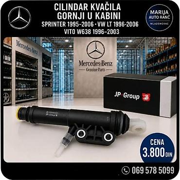 Prenosni sistem: MERCEDES SPRINTER 94 VW LT CILINDAR KVACILA | Cilindar kvacila — 1