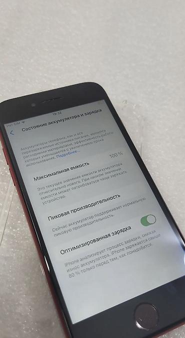 Техника и электроника: IPhone 8, Б/у, 64 ГБ, Красный, Чехол, 100 % — 6