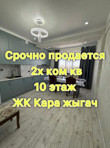 квартира долгосрочные: 2 бөлмө, 57 кв. м, Элитка, 10 кабат, Евроремонт