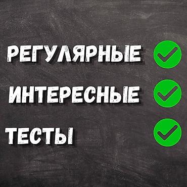 пугов: Курсы английского языка, Онлайн, Бесплатное пробное занятие — 7