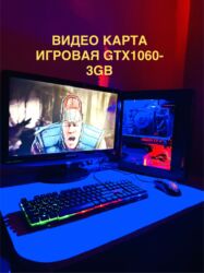 Настольные ПК и рабочие станции: Компьютер, ядер - 4, Игровой, Intel Core i5, HDD + SSD — 7