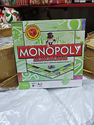 статую: Настольная игра MONOPOLY (Монополия) - Динамичная игра о торговле — 1