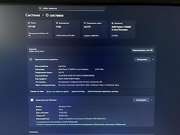 gigabyte: Компьютер, ядер - 6, ОЗУ 16 ГБ, Для работы, учебы, Новый, AMD Ryzen 5, NVIDIA GeForce RTX 3070, NVMe — 5