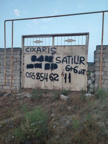 ramana gülçülük sovxozu: 6 соток, Риэлторам не беспокоить, Купчая