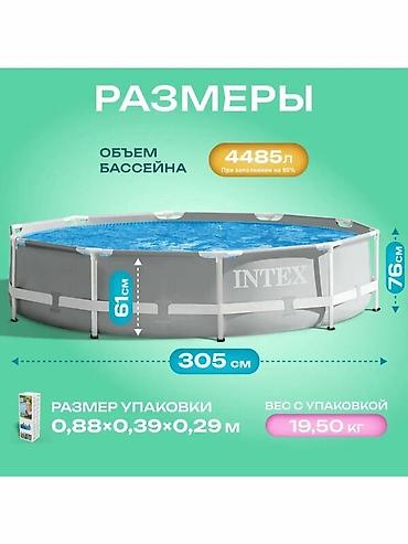 Бассейны: 305/76см. Intex 26702 Каркасный бассейн Prism Frame, 4485л, фил.-насос — 6