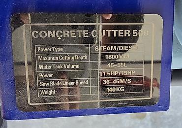 Аренда инструментов, оборудования: Резчик швов по бетону/асфальту BEST POWER - Тип: самоходный напольный — 5