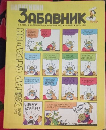 Knjige i stripovi: ZABAVNICI Brojevi Zabavnika iz 6 (25) 3.000 din Pisite ovde za vise na lalafo.rs — 4 Knjige i stripovi: ZABAVNICI Brojevi Zabavnika iz 6 (25) 3.000 din Pisite ovde za vise — 4