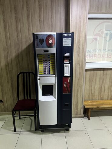 кофейный автомат: Кофе аппарат либо машина, покупали за 1400$ пользовались 2 месяца, в