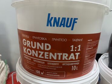 купить краску для крыши из металла: Грунтовка Knauf Grund Konzentrat в ведре объемом 10 литров