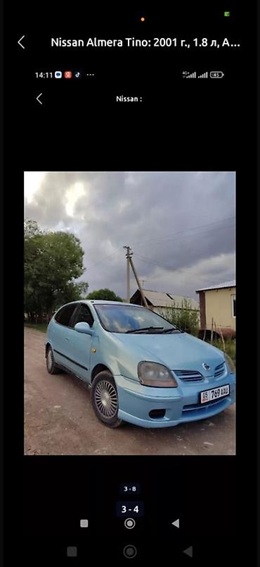 машина без двигателя: Nissan Almera Tino: 2001 г., 1.8 л, Автомат, Бензин, Минивэн — 3