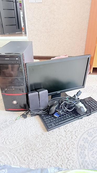 playstation 4 linux: Комплект настольного ПК с монитором и периферией Состав: - Системный — 2