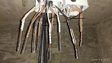 Электрики: Электрик электрик — 13