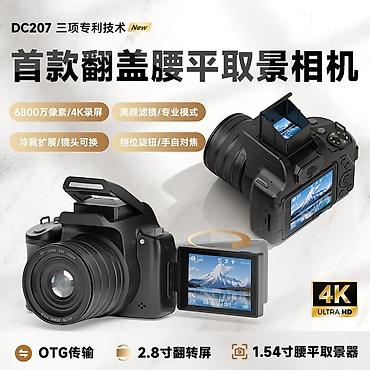 кармин часы: Цифровая камера DC207 с откидным видоискателем и 4K-видеозаписью - — 2