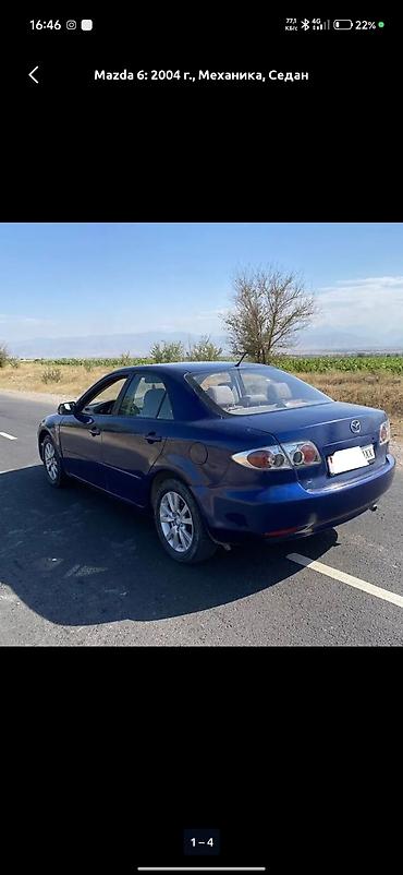 обмен демио: Mazda 6: 2004 г., 1.8 л, Механика, Бензин, Седан — 4