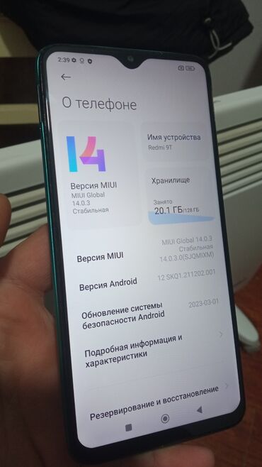 карабалта телефон: Redmi, Redmi 9T, Б/у, 128 ГБ, цвет - green, 2 SIM