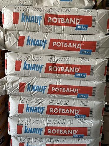 Штукатурка Knauf, Гипсовая, Ручного нанесения, Универсальная at lalafo.kg Штукатурка Knauf, Гипсовая, Ручного нанесения, Универсальная