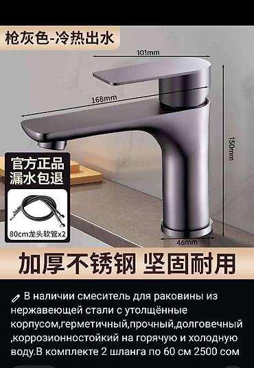 нож satori отзывы: Точилка для ножей и ножниц! Отлично затачивает ножи и ножницы. Удобная — 1