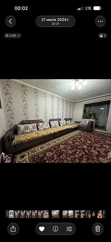 диван на ножках прямой: Длинный модульный диван с мягкими спинками и подлокотниками - — 3