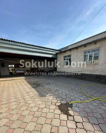 недвижимость в бишкеке продажа домов: Дом, 92 м², 4 комнаты, Агентство недвижимости