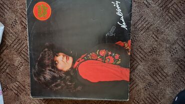 Vinil ploče: Lot singl gramofonskih ploča (7”/45 rpm) domaće produkcije - Ana — 16