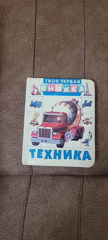 notebook cantaları: Məktəb çantaları — 1