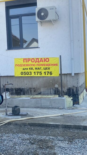 домик из дерева: Продаю подземную помещение для любой назначение под квартиру под