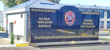 рекламные баннеры: | Стеллы, | Монтаж