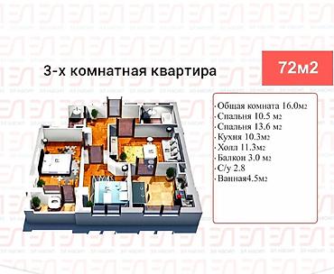 Продажа квартир: 3 комнаты, 72 м², Элитка, 9 этаж, Евроремонт at lalafo.kg — 16 Продажа квартир: 3 комнаты, 72 м², Элитка, 9 этаж, Евроремонт — 16