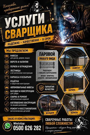 кофе 3 в 1: Садовые качели Металл, Со спинкой, С крышей — 2
