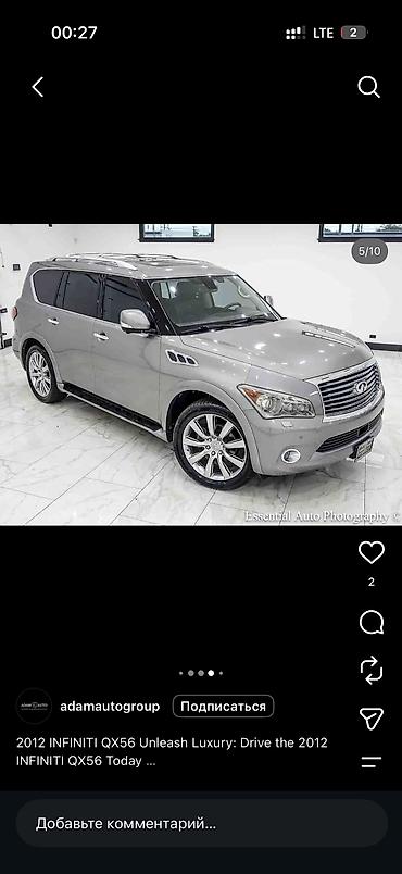 infiniti: Infiniti QX56: 2011 г., 5.6 л, Автомат, Бензин, Внедорожник — 3