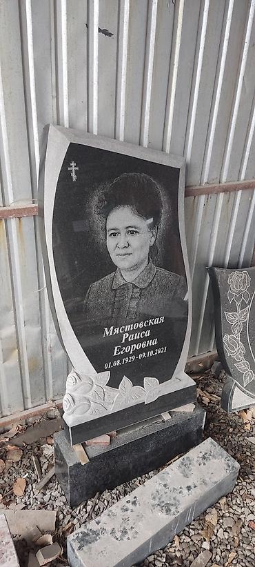 шым жынсы: Эстеликтерди жасоо, Тосмолорду жасоо — 8