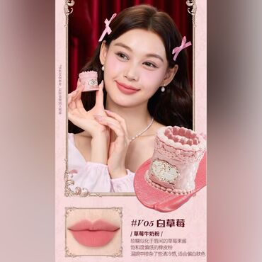 Dodaq üçün kosmetika: Dodaq boyası, Yeni -da lalafo.az — 11 Dodaq üçün kosmetika: Dodaq boyası, Yeni — 11