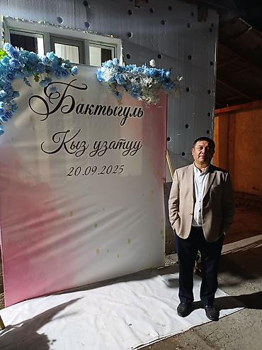 Организация мероприятий: Организация мероприятий | Ведущий, тамада, Певцы at lalafo.kg — 10 Организация мероприятий: Организация мероприятий | Ведущий, тамада, Певцы — 10