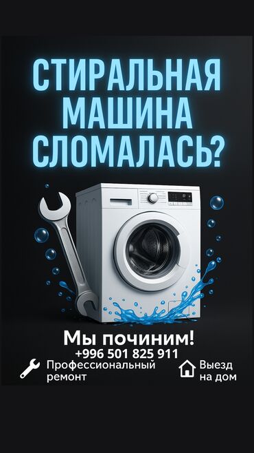 пластиковые панели на потолок фото и цена бишкек: Другие строительные материалы